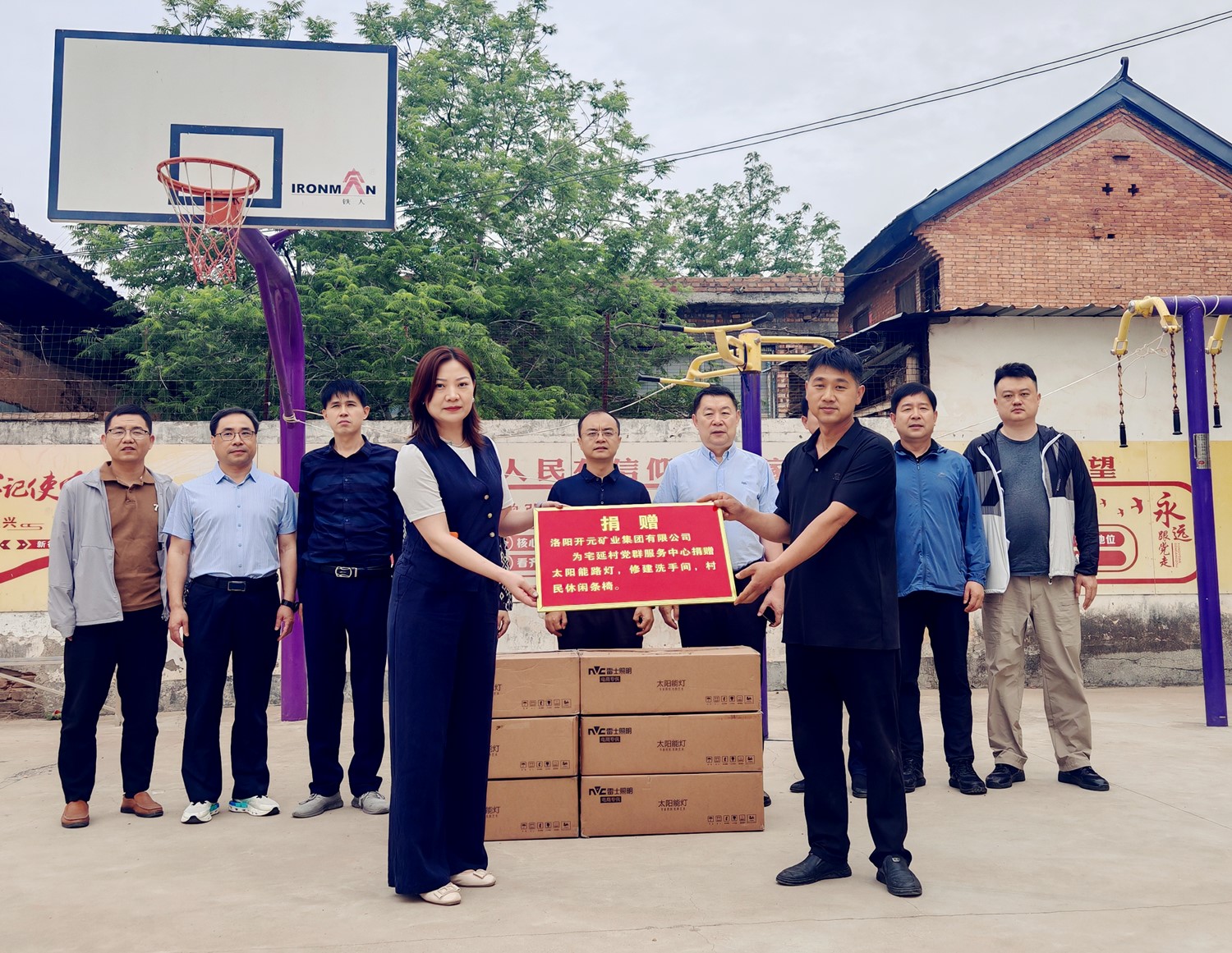暖心行動(dòng)！開元集團(tuán)捐資助力宅延村基礎(chǔ)設(shè)施升級(jí)