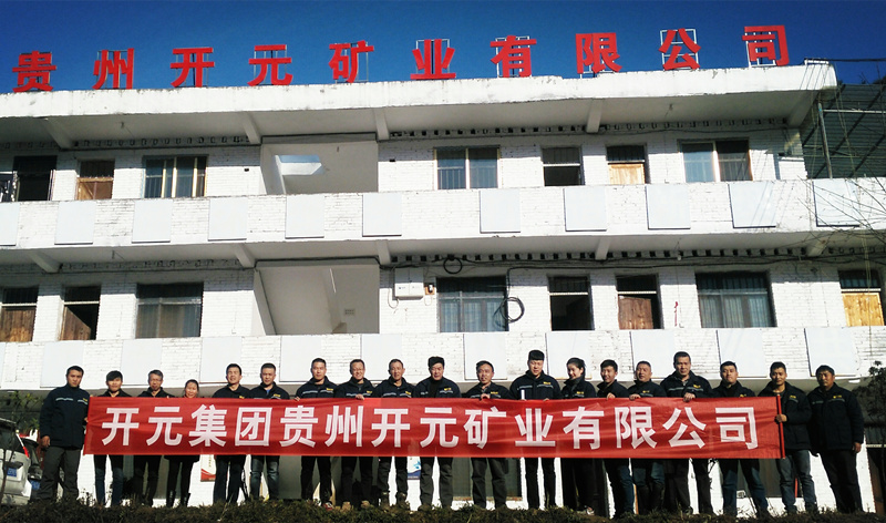 新發(fā)展，我們不負(fù)使命