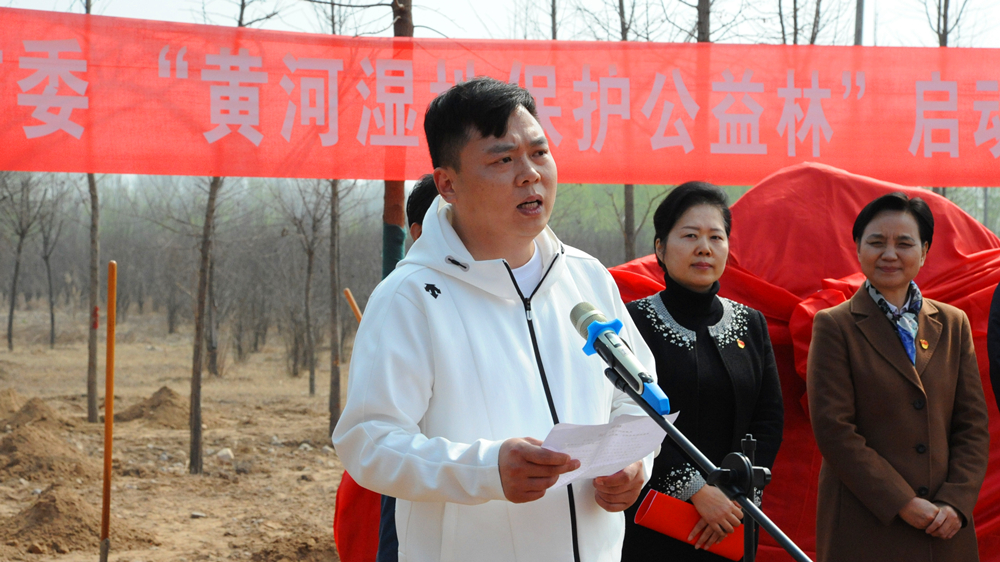 守護(hù)母親河 我們?cè)谛袆?dòng)│民建洛陽市委“黃河濕地保護(hù)公益林”啟動(dòng)儀式暨植樹節(jié)活動(dòng)