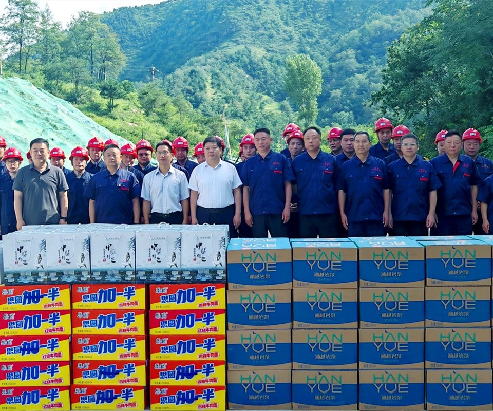 送清涼暖人心，問發(fā)展促前行|盧氏縣領(lǐng)導(dǎo)深入西溝鉬礦開展慰問活動